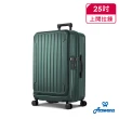 【Arowana 亞諾納】25吋杯架款多用途兩用箱｜1:9前開 & 5:5對開款城市輕旅/行李箱(多色任選)