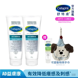 【Cetaphil 舒特膚】官方直營 AD益膚康修護舒敏乳霜 227g*2入(臉部身體乳霜/益膚保濕)