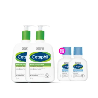 【Cetaphil 舒特膚】官方直營 長效潤膚乳 473ml*2入(臉部身體乳液/敏感肌/保濕/B3/B5/乾燥粗糙)