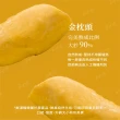 【黑貓嚴選】五甲木 泰國金枕頭榴槤6包★品質升級(300g/包 自然熟成 醇郁香甜)
