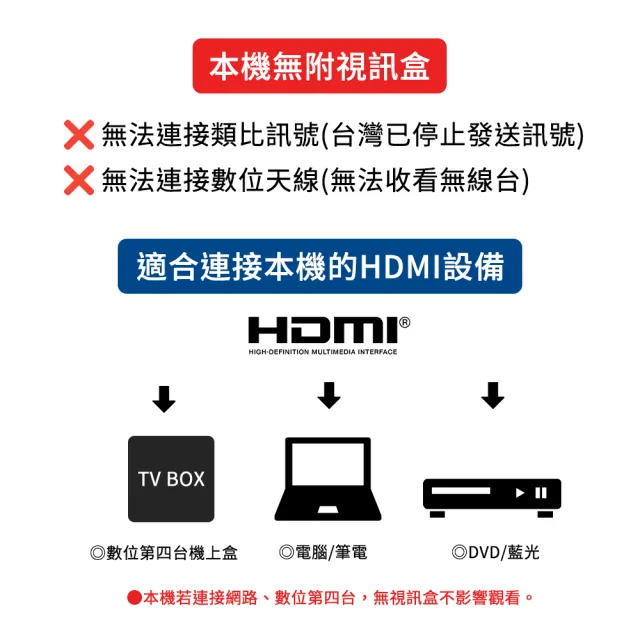 【Panasonic 國際牌】85型4K連網HDR液晶顯示器(TN-85W80BGT)