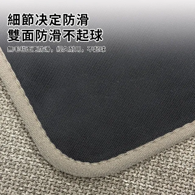 【LZQ】亞麻編織矽藻泥吸水地墊 50x80cm 浴室地墊 雙面防滑地墊 玄關腳踏墊 地毯(廚房/客廳/臥室)