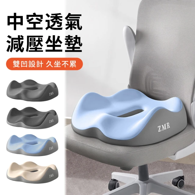 護腰椅