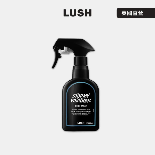 【LUSH 嵐舒】雨後微風身體噴霧 200ml (麝香/香檸檬/橙香)