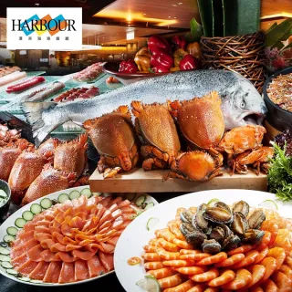 【漢來海港餐廳】台北平日晚餐券10張(天母店)