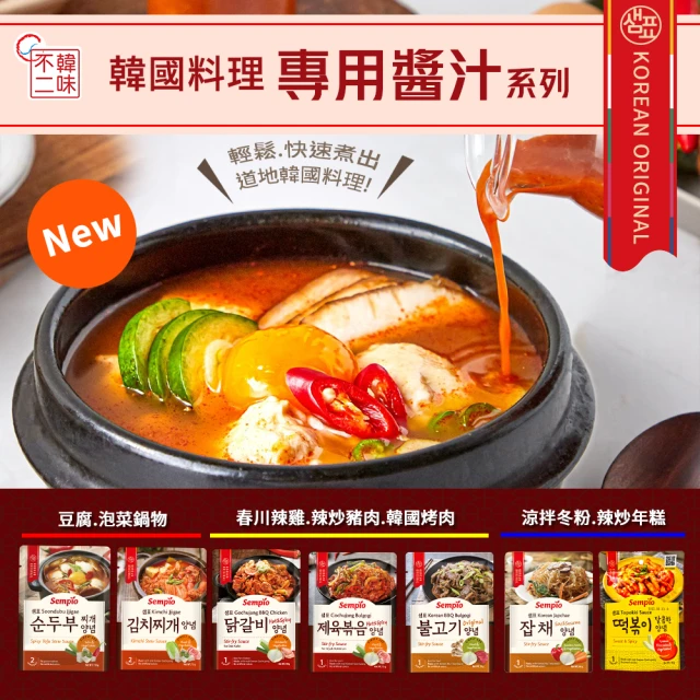 梅子醬