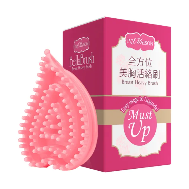 【IvyMaison】新客美胸緊實按摩提升10天首購組(美胸強塑精油2.5ml*2+美胸活絡刷)