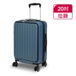 【American Explorer】快倉 20吋 前開行李箱 速達 TSA海關鎖 靜音輪 前開式 CF22 旅行箱 登機箱