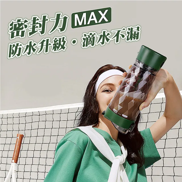 【TAI LI 太力】炫彩Tritan電動攪拌杯650ml(含粉盒)隨行杯 奶昔杯 咖啡杯 蛋白粉 搖搖杯 攪拌杯