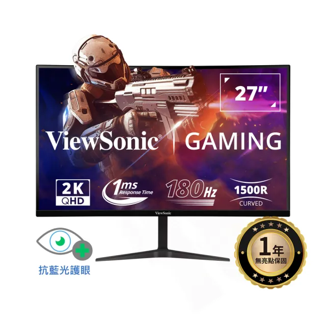 【ViewSonic 優派】VX2718-2KPC-mhd 27型 VA 2K  180Hz 曲面電競螢幕(1500R/內建喇叭//FreeSync/1ms)