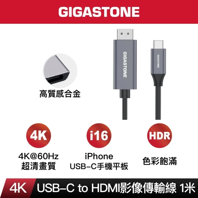 hdmi轉vga轉接線