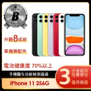【Apple】B級福利品 iPhone 11 256G 6.1吋