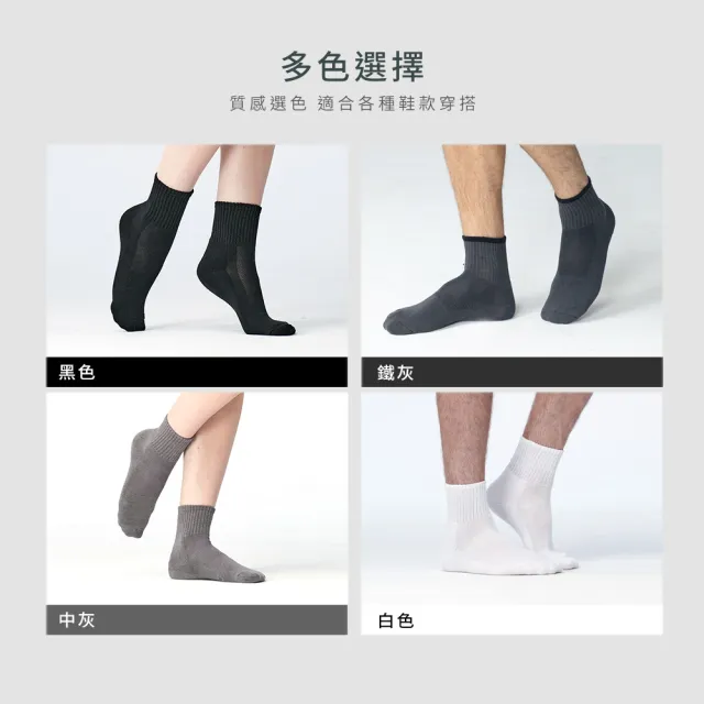 【SunFlower 三花】2雙組 超透氣1/2男女運動襪.襪子