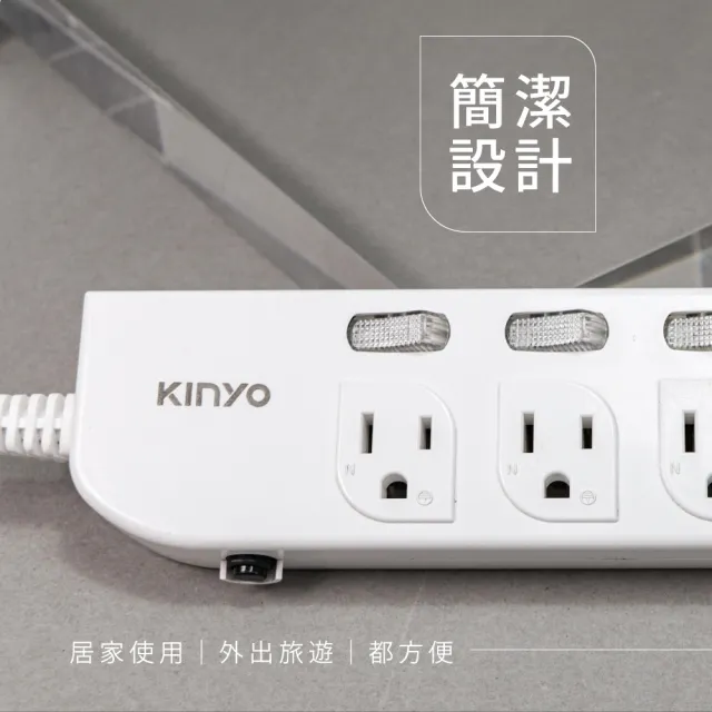 【KINYO】3開3插+3USB延長線 1.8M MOMO獨家(MOU333-6)