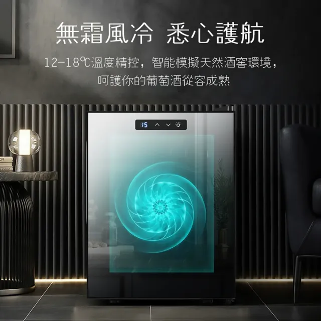 【Laptinc 拉普蒂尼】30瓶裝鏡面電子酒櫃 76L半導體恒溫紅酒櫃(冷藏冰箱 葡萄酒櫃 紅酒櫃 冷藏櫃)