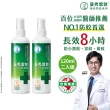 【曼秀雷敦】派卡瑞丁強效防蚊噴霧 2入組(120ml/入 防蚊液)