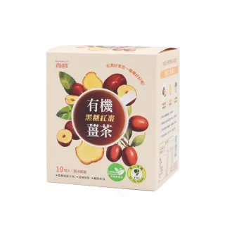 【KANBOO 肯寶】有機黑糖紅棗薑茶(20gx10包x1盒)