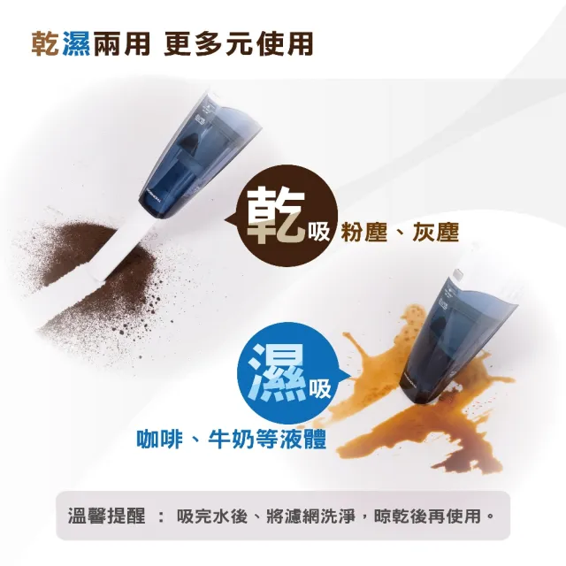 【THOMSON】乾濕兩用手持無線吸塵器(TM-SAV16D)