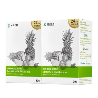 【大研生醫】順暢酵素益生菌2入組-n.zimes綜合酵素(共60包)