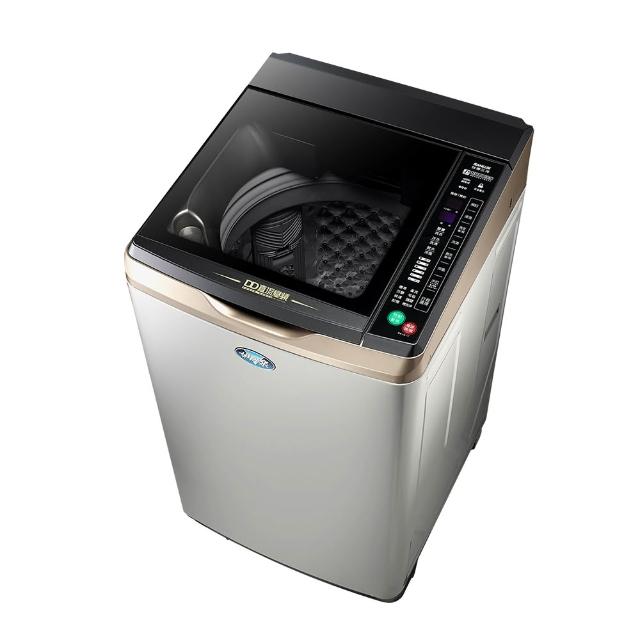 【SANLUX 台灣三洋】13KG變頻超音波洗衣機(SW-13DVGS)