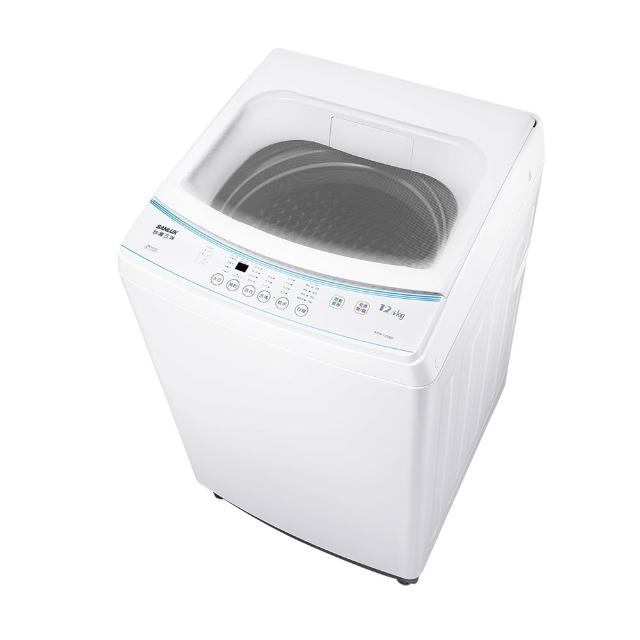 【SANLUX 台灣三洋】12.5KG 定頻直立式洗衣機(ASW-125MD)