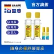 【德國百靈油】25ML*2+滾珠空瓶*2共50ML(100%胡椒薄荷 按摩精油 年節送禮 伴手禮)