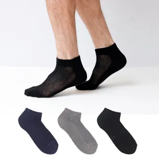 【SunFlower 三花】2雙組 超透氣1/4毛巾底運動襪.襪子(男女適用)