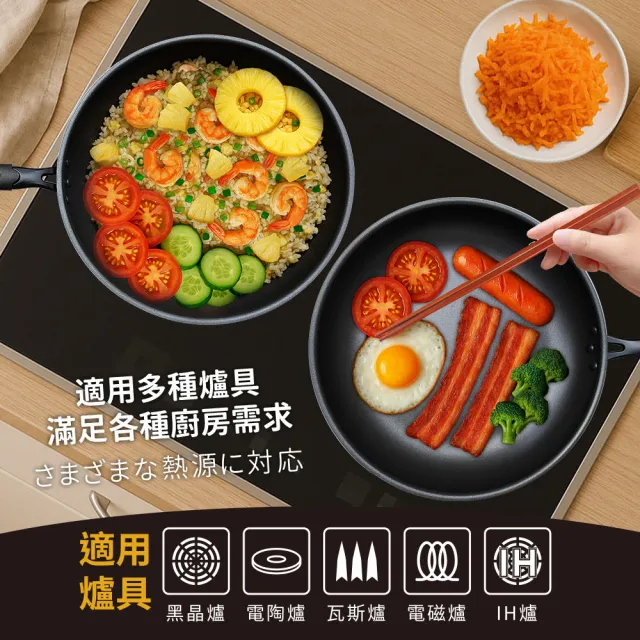 【ZHENG NIU 正牛】IH超輕量不沾平底鍋-30cm(IH爐/電磁爐可用 超輕量 不沾鍋 平底鍋)