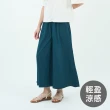 【GIORDANO 佐丹奴】女裝 肌理感 中長裙 九分褲裙 直筒長褲 寬褲(多色任選)