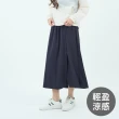 【GIORDANO 佐丹奴】女裝 肌理感 中長裙 九分褲裙 直筒長褲 寬褲(多色任選)