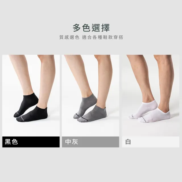 【SunFlower三花】12雙組 素面隱形襪(薄款.襪子.薄襪)