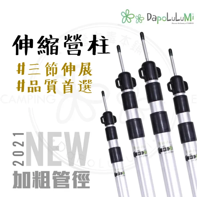 【2026】營柱推薦ptt》10款高評價人氣品牌排行榜 | 好吃美食的八里人