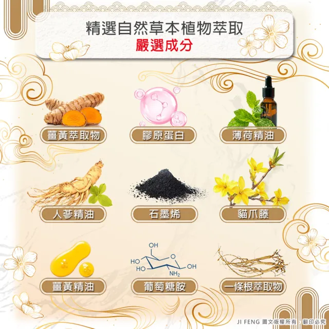 【匯浤】金門一條根石墨烯精油貼布-先涼後熱  10入(共100片)
