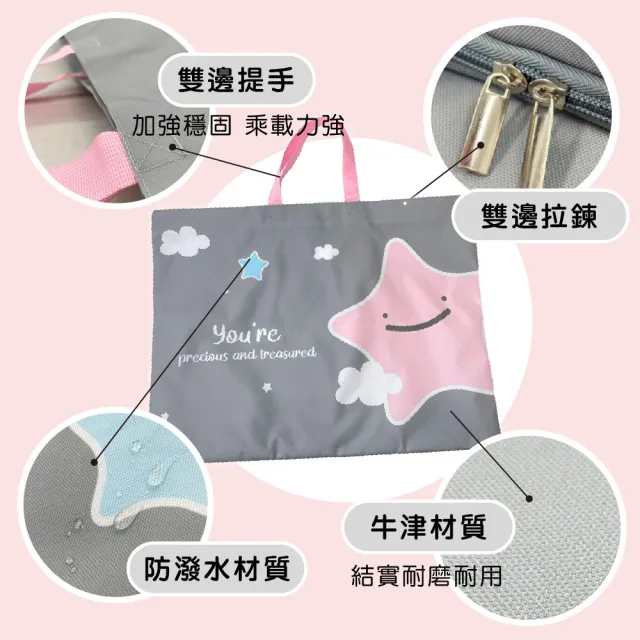 【Mua 姆兒選品】幼稚園睡袋棉被袋睡袋收納袋加厚牛津布棉被收納袋-L大號(旅行收納袋 防水袋 收納袋)