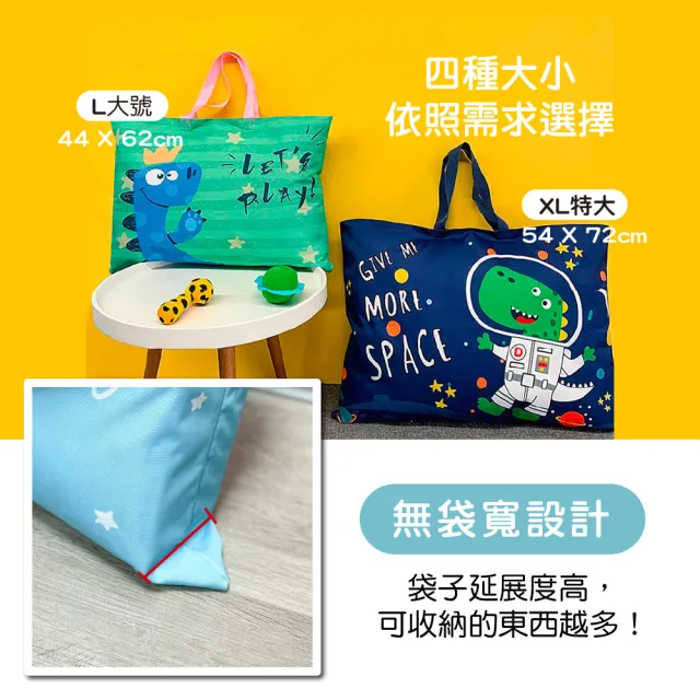 【Mua 姆兒選品】幼稚園睡袋棉被袋睡袋收納袋加厚牛津布棉被收納袋-L大號(旅行收納袋 防水袋 收納袋)