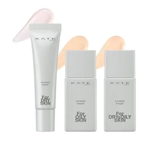【KATE 凱婷】毛孔神隱妝前乳25g 乾肌/混合肌/油肌(SPF50+.PA+++)