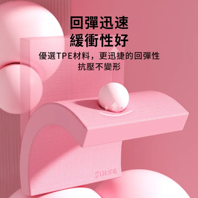 【QMVF】多功能超慢跑運動墊 40X33CM 厚4CM 平板支撐平衡墊 居家核心訓練跪墊 跳繩墊 冥想墊 瑜伽墊