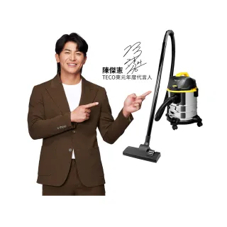 【TECO東元】乾濕兩用吸塵器(XYFXJ021)