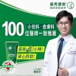 【曼秀雷敦】派卡瑞丁強效防蚊乳液 70g(2歲以上孩童及孕婦適用 敏感肌適用)
