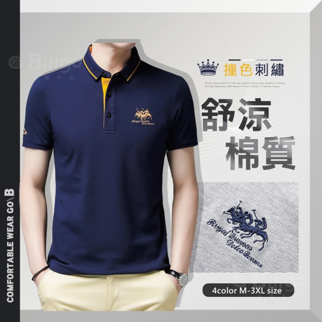 【Billgo】馬球刺繡男上衣短袖POLO衫 4色 M-3XL｜休閒男春夏棉質上衣 比爾購服飾(質感、親膚、百搭)