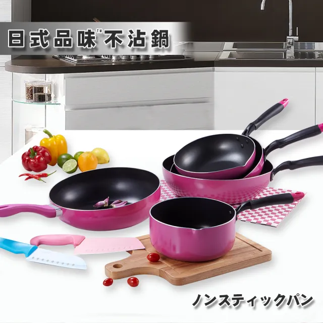 【PERFECT 理想】理想品味日式平煎鍋-20cm無蓋(台灣製造)