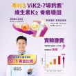 【桂格康研家】關鍵三效錠60顆x2盒_共120顆(uc2/UC-II/非變性二型膠原蛋白/玻尿酸/鈣/維生素D/維生素K)