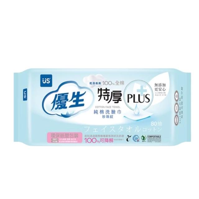【US BABY 優生】純棉洗臉巾-珍珠紋特厚型80抽(24包)