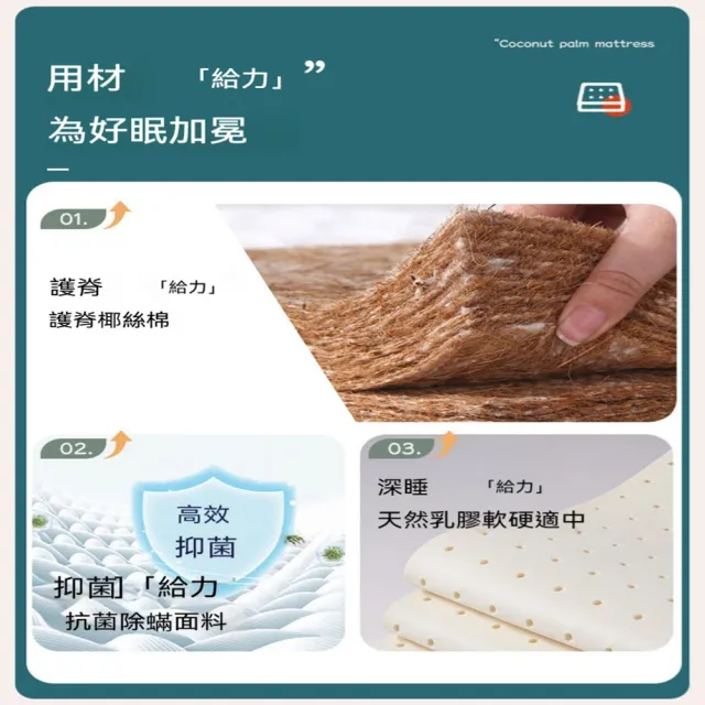 （90*190）床墊 椰棕床墊 護腰型硬床墊 可折疊床墊 預計10工作天送達(4cm枕芯 一體式不可折疊)