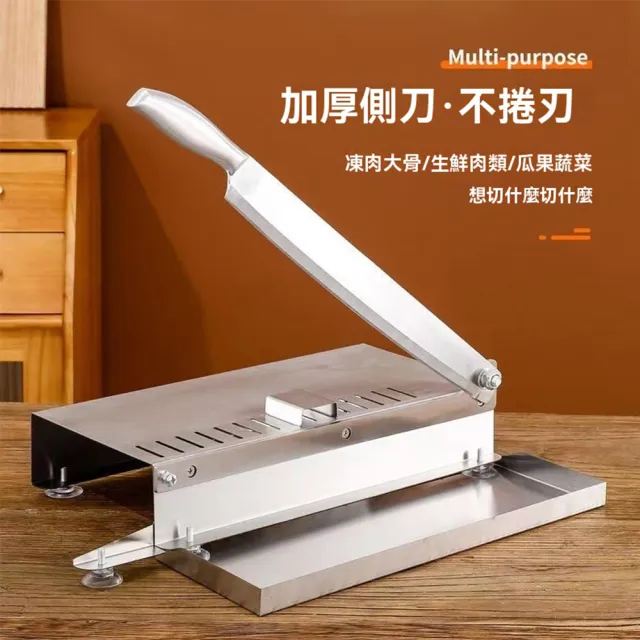 【Maisui麥穗】切肉神器 冷凍肉切片機 大號(不鏽鋼 家用切片機  切骨機 冷凍肉片機)