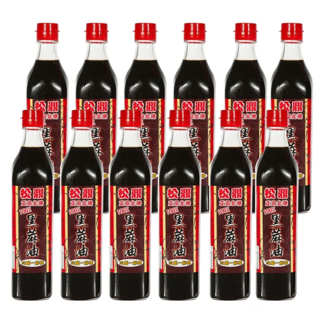 【松鼎】調和黑麻油12瓶組(500ml/瓶)