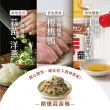 【協發行泡菜】開燻蒜苗鴨4瓶免運組 300g/瓶(涼夏必備清爽下飯菜、玩轉新台味)