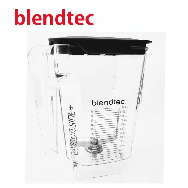 【Blendtec】美國製調理機果汁機冰沙機WILDSIDE+ JAR 容杯含蓋(美國原廠貨)