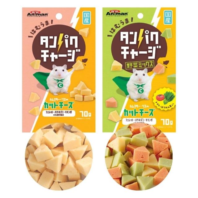 【Doggy Man】倉鼠角切起司塊 原味/野菜 70g(倉鼠起司、鼠零食、鼠點心、含鈣點心)