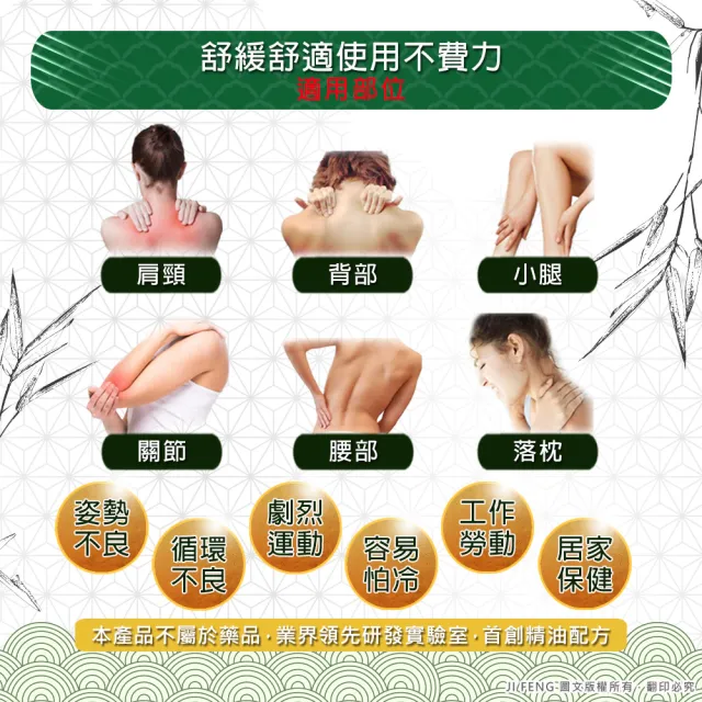 【匯浤】金門一條根超大精油貼布-黑青款-涼感 5入(經濟包/11X15cm/共50片)